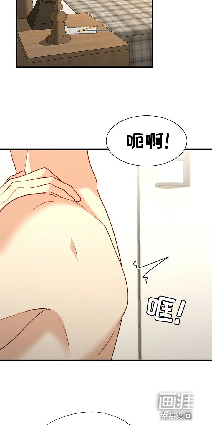 第120章：【第二季】他是你的人