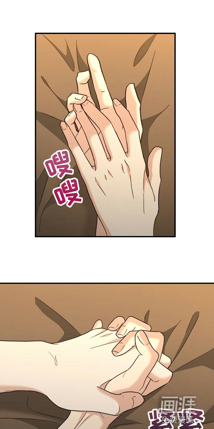 第120章：【第二季】他是你的人