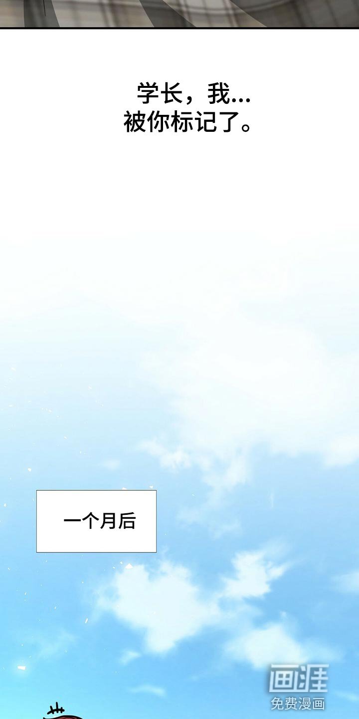 第120章：【第二季】他是你的人
