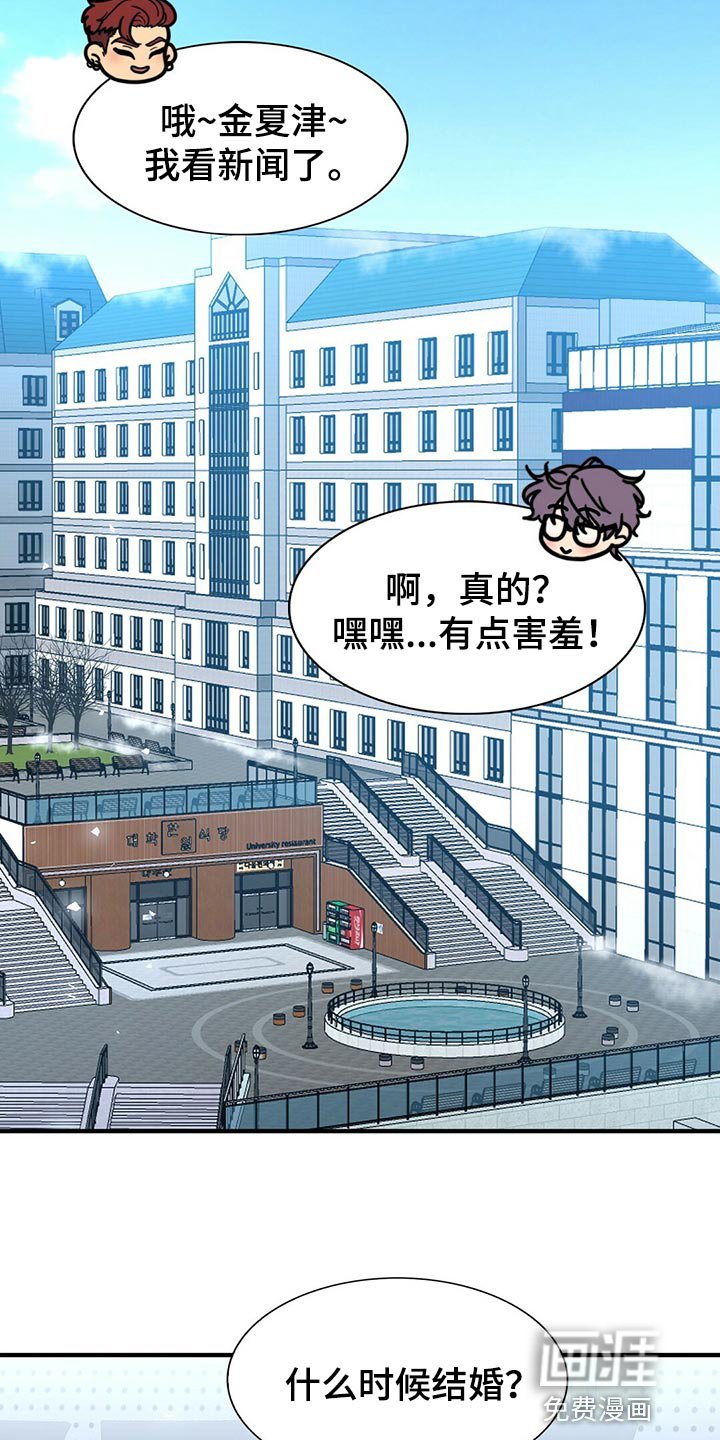 第120章：【第二季】他是你的人