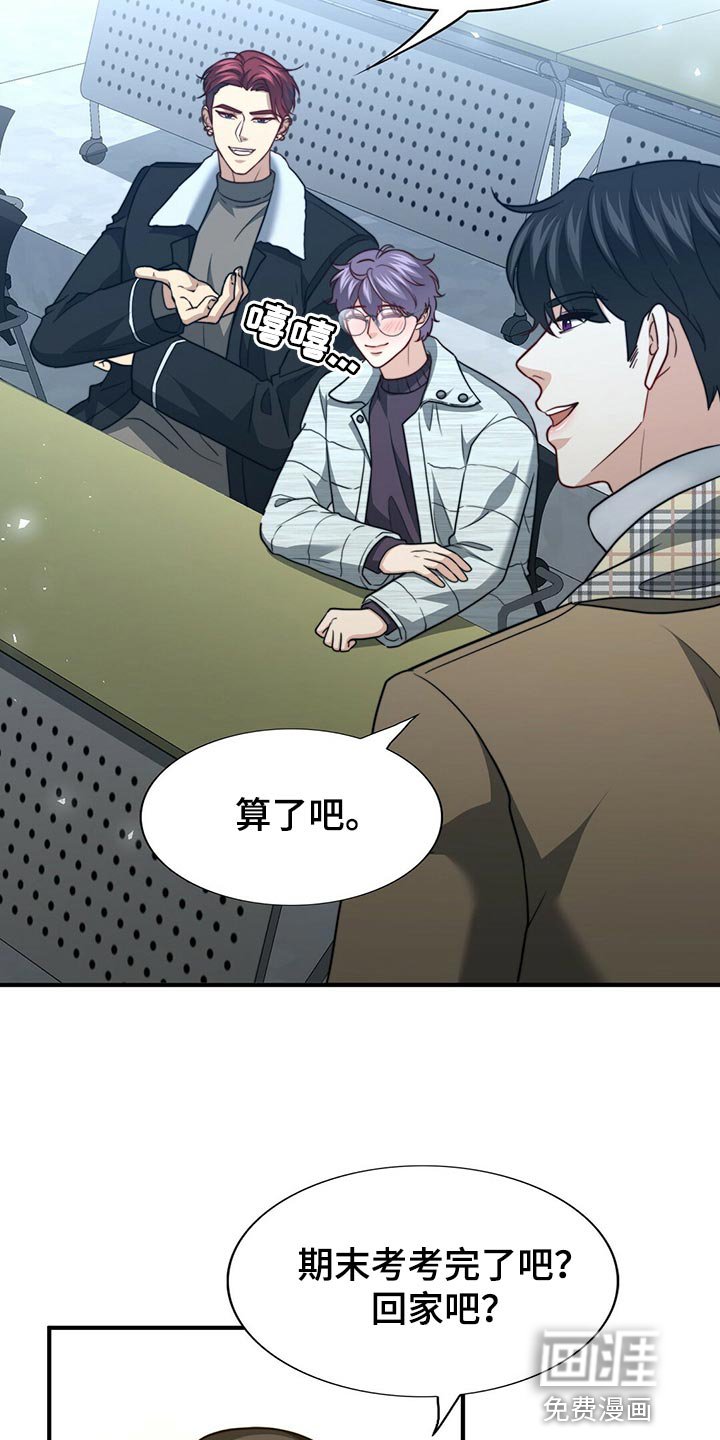 第120章：【第二季】他是你的人