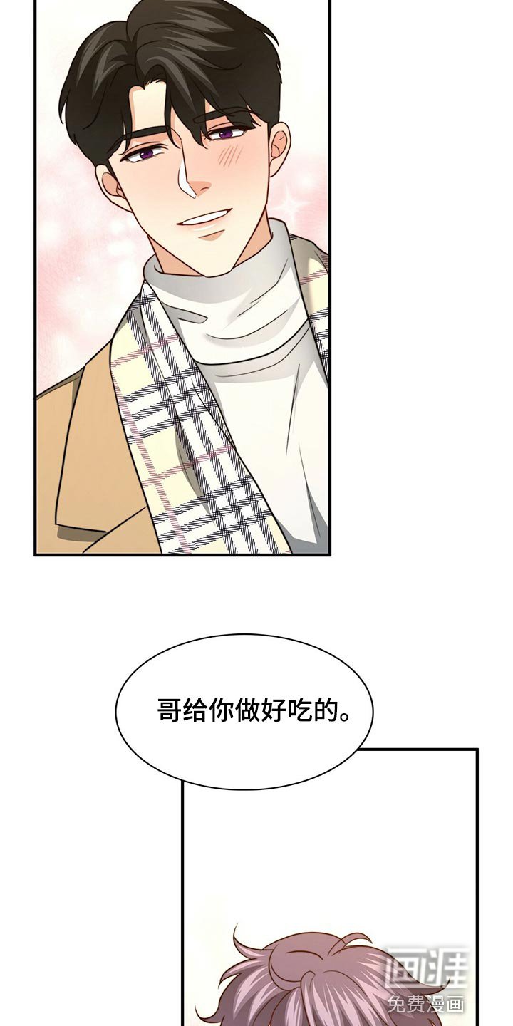 第120章：【第二季】他是你的人