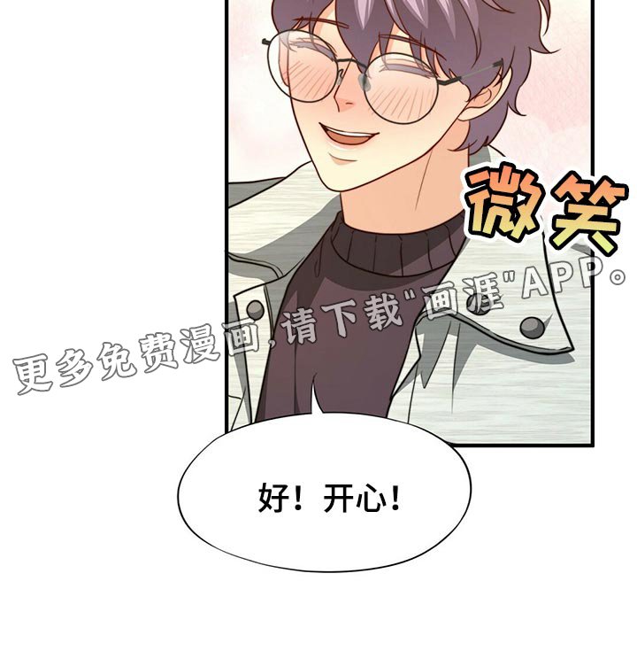 第120章：【第二季】他是你的人