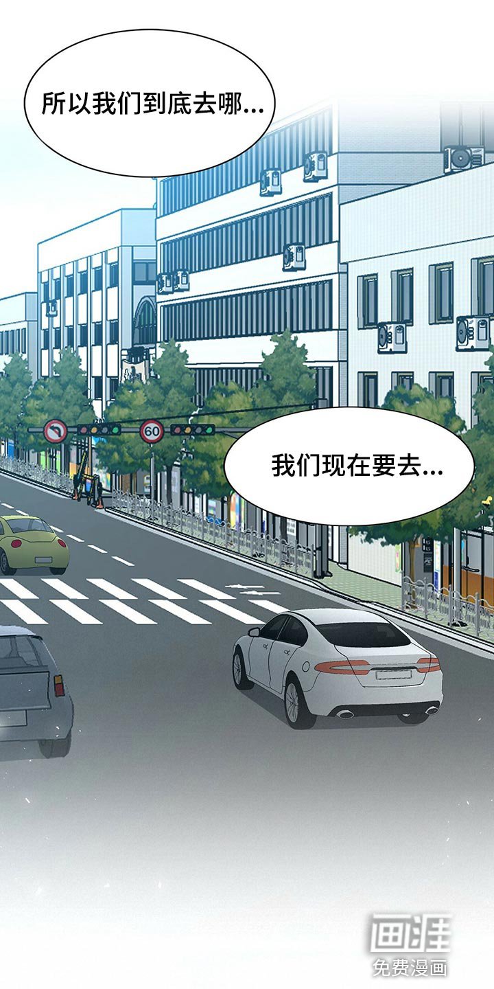 第121章：【第二季】偷看你