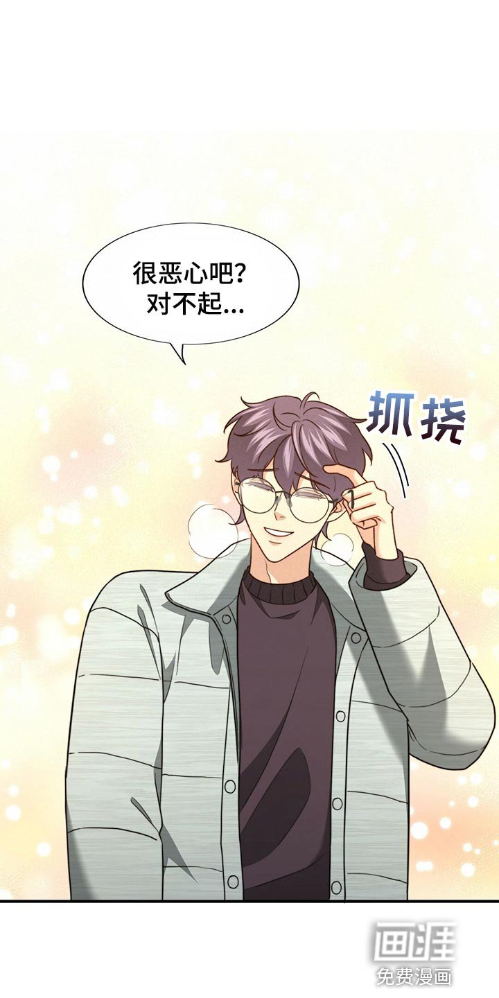 第122章：【第二季】一辈子和我一起看（完结）