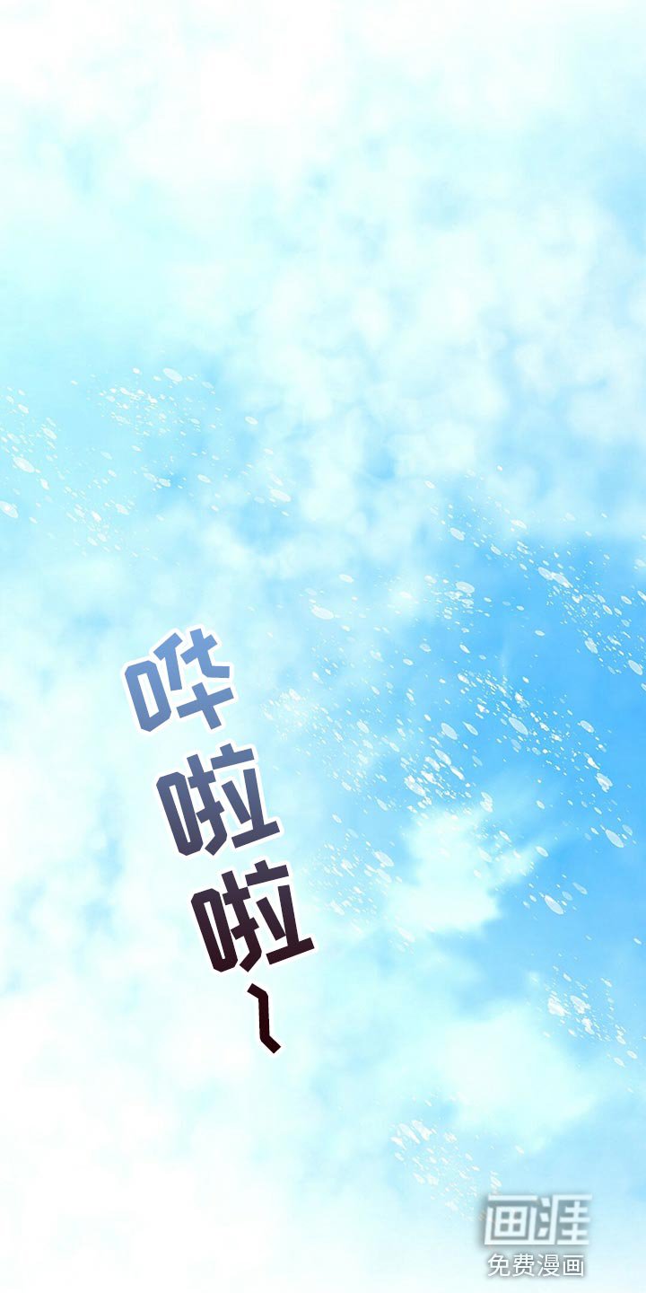 第122章：【第二季】一辈子和我一起看（完结）
