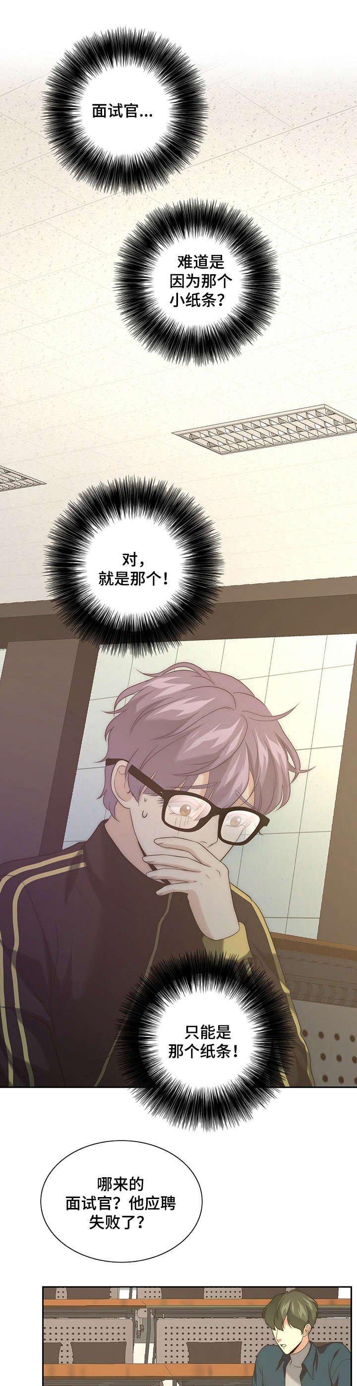 第14章：后悔