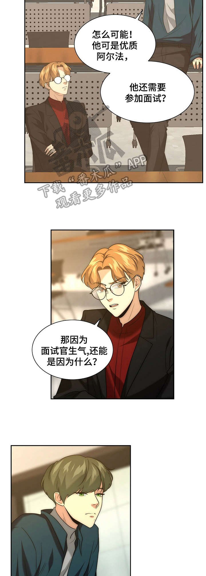 第14章：后悔