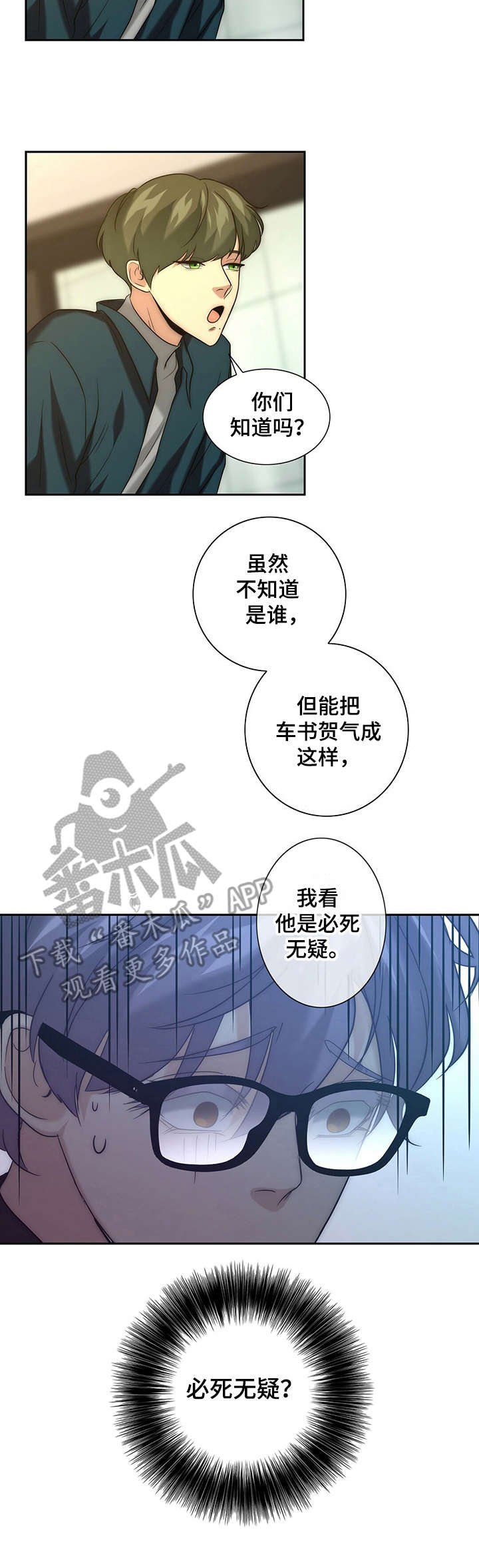 第14章：后悔