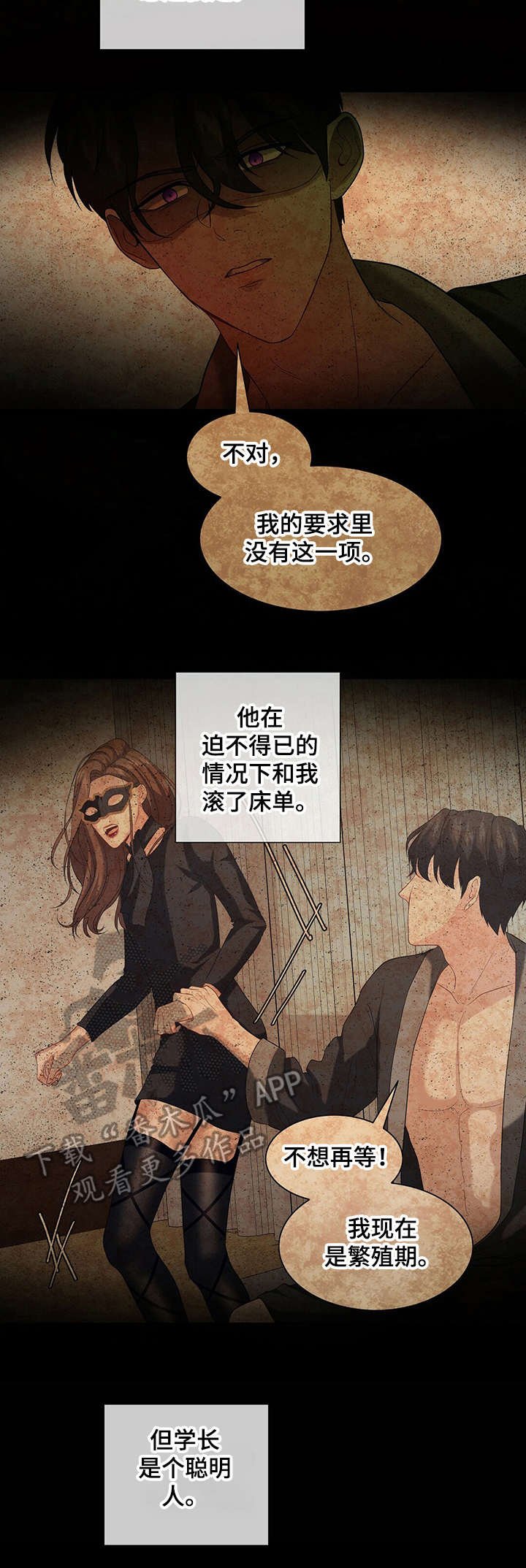 第14章：后悔