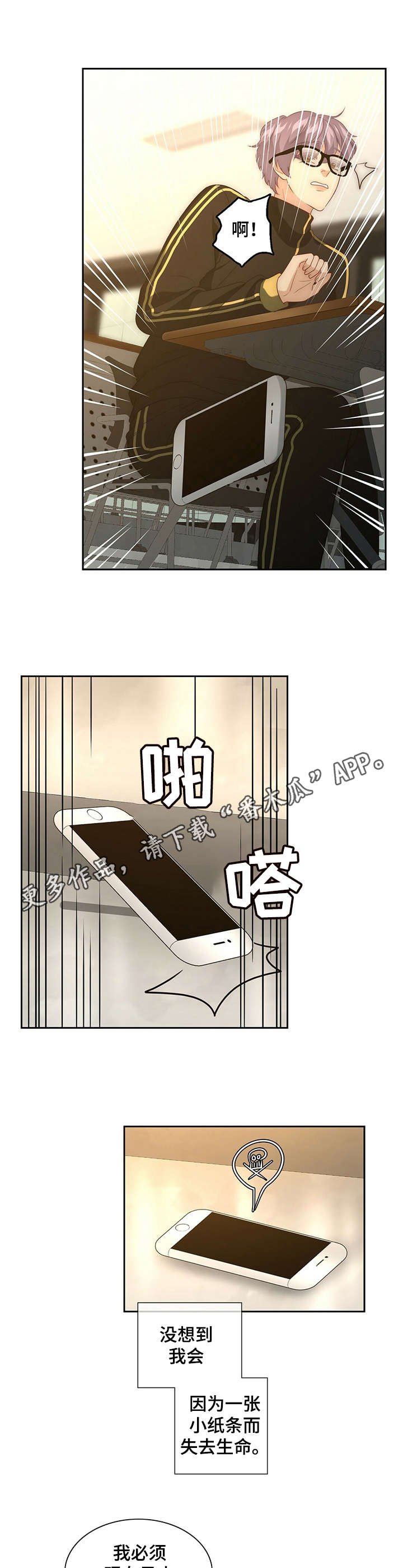 第14章：后悔