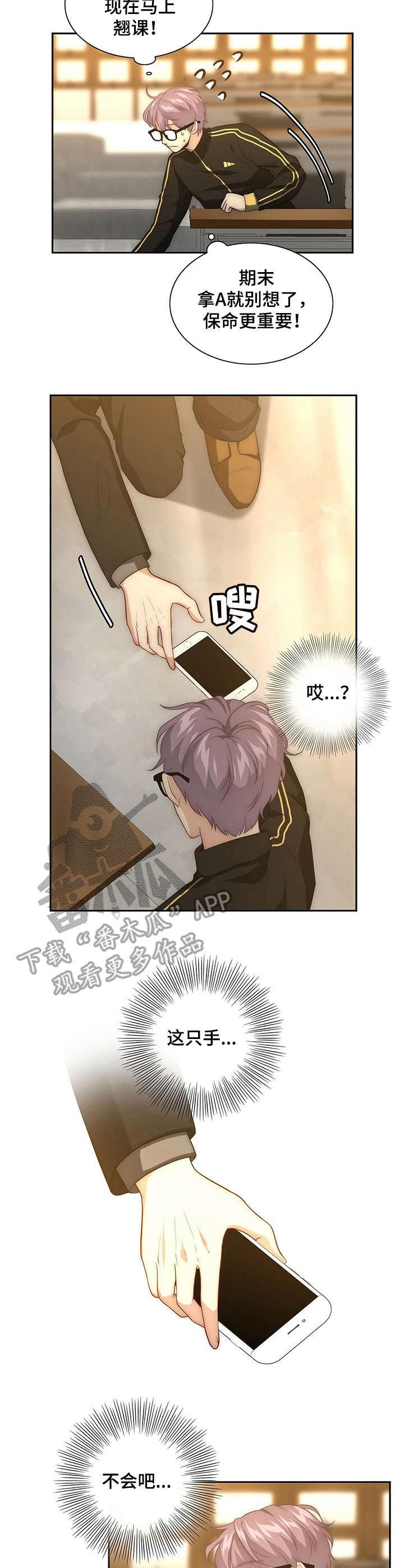 第14章：后悔
