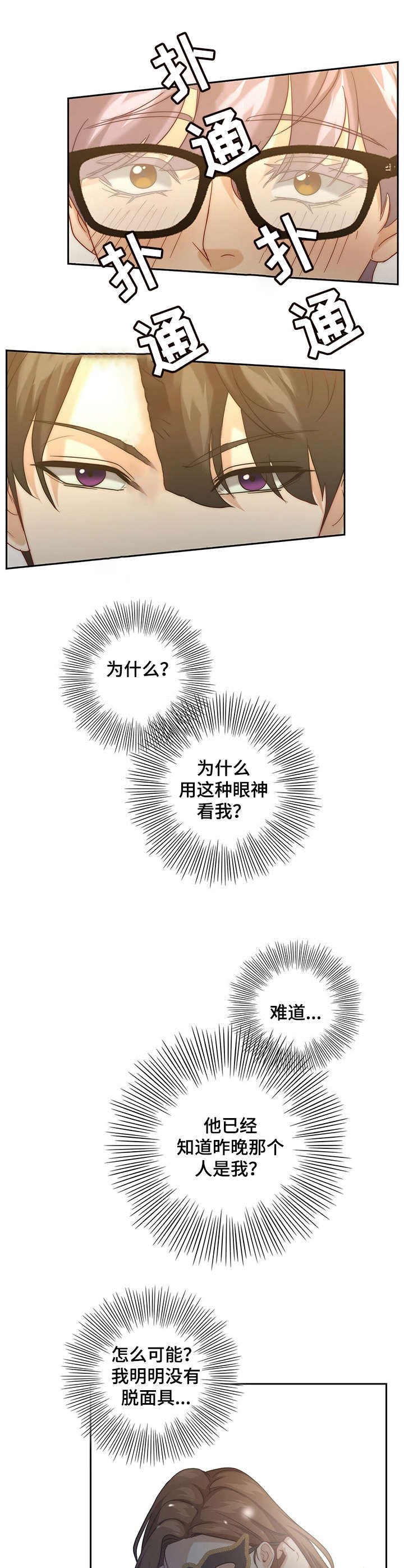 第14章：后悔