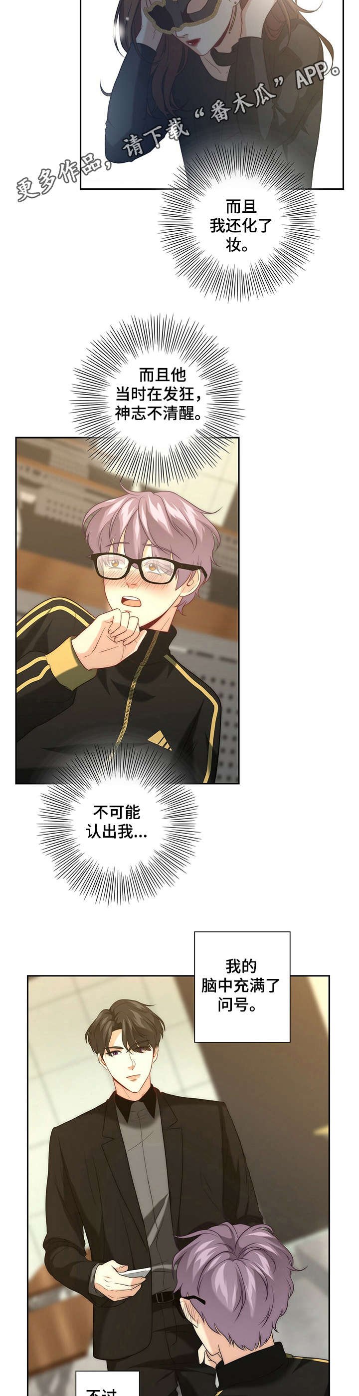 第14章：后悔