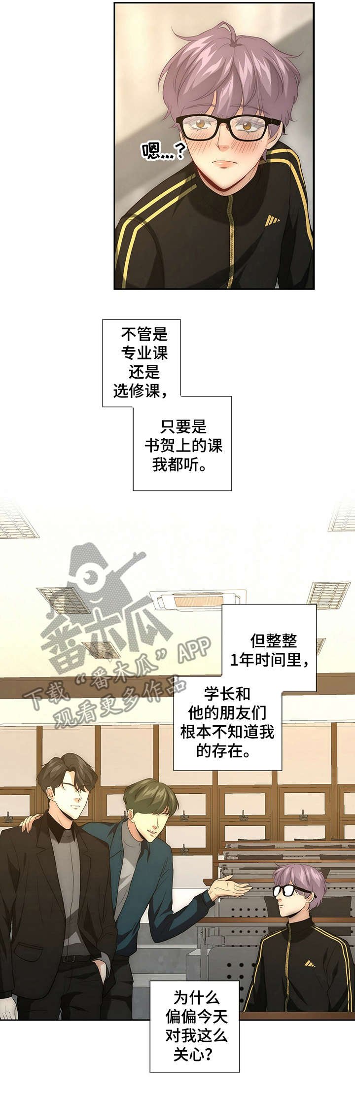 第15章：紧张