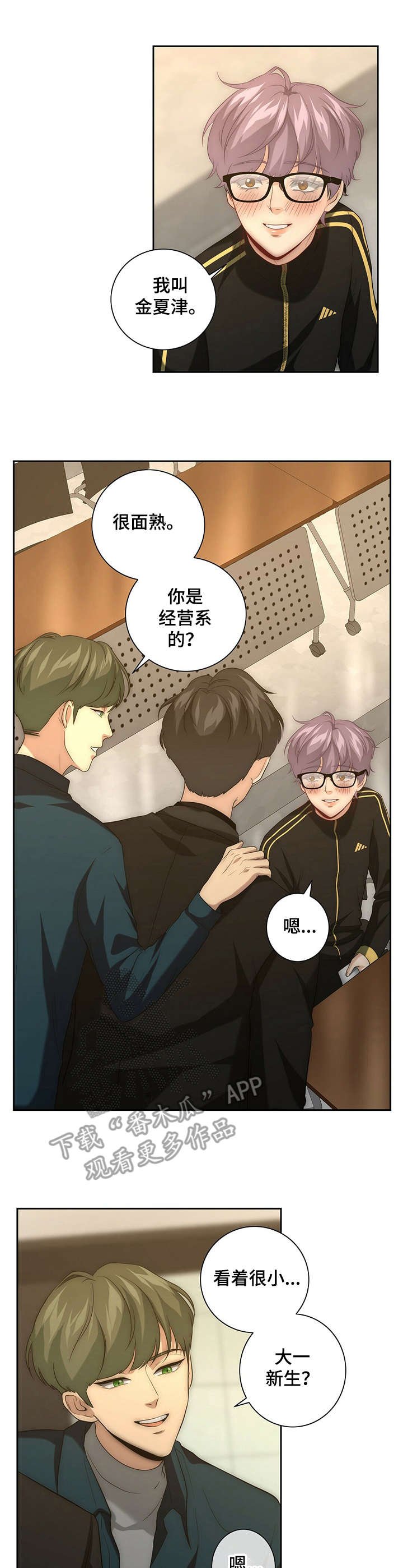 第15章：紧张