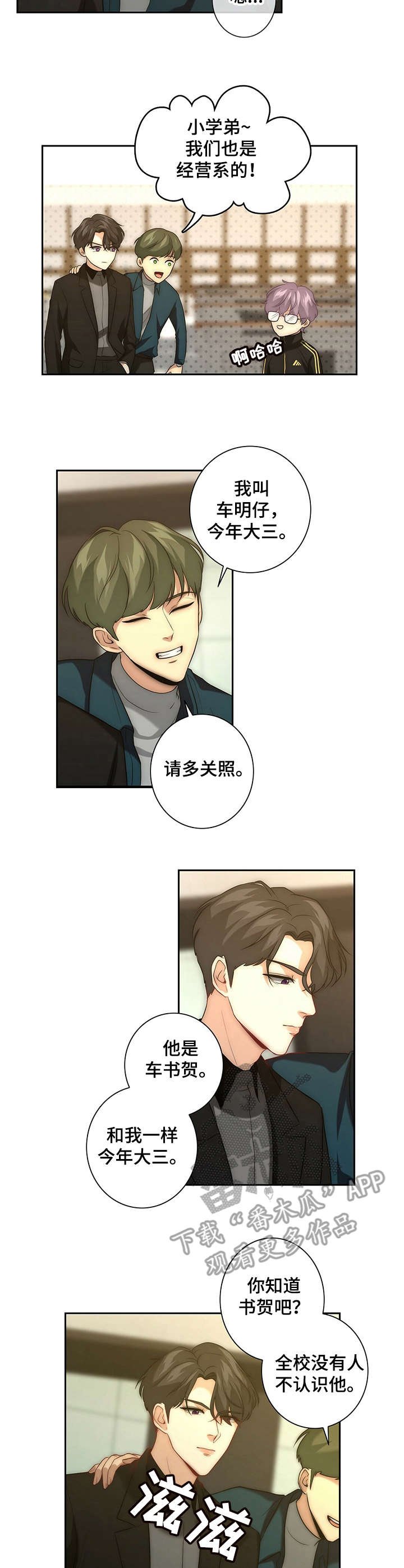 第15章：紧张