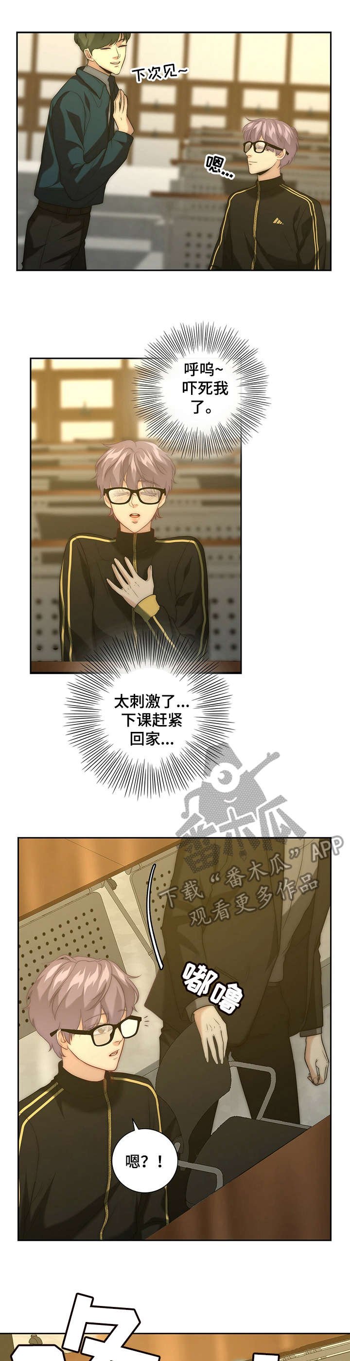 第15章：紧张