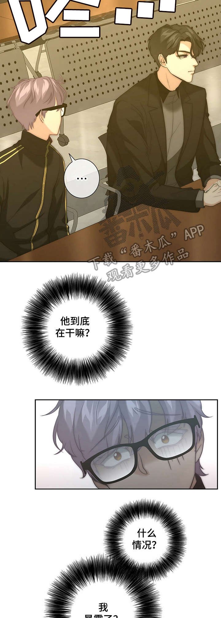 第15章：紧张