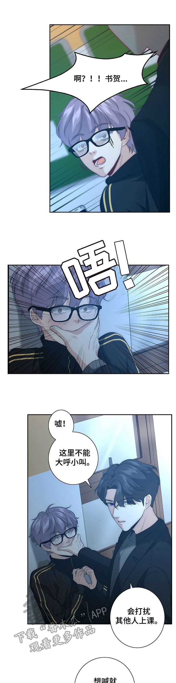 第16章：厌恶自己