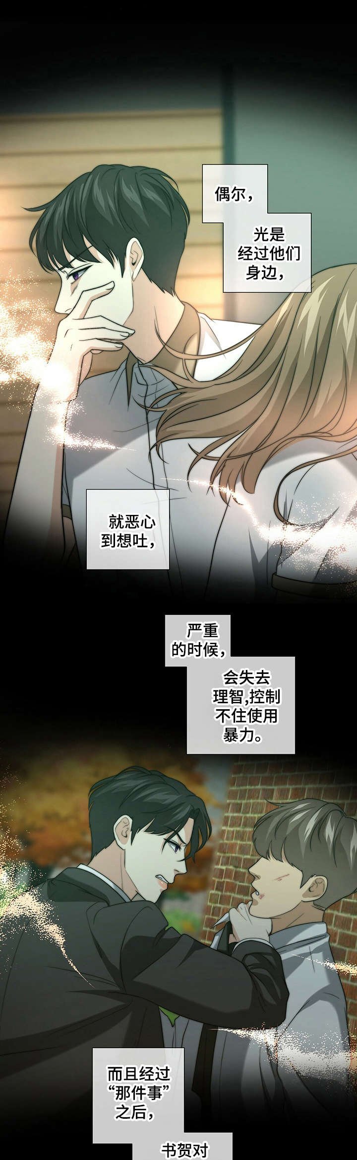 第17章：无奈之举