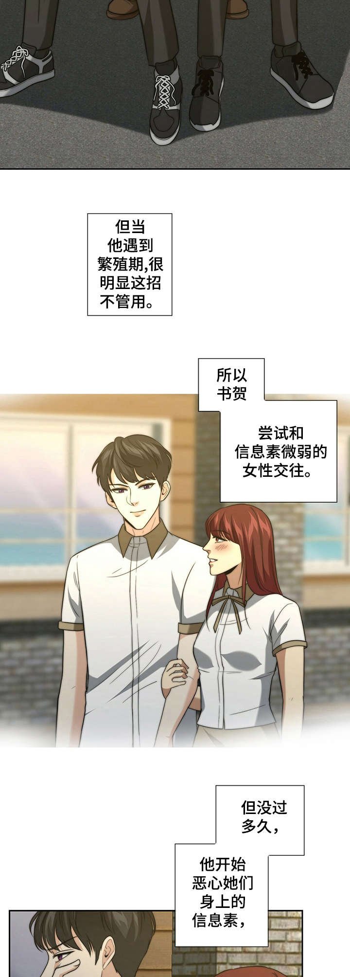 第17章：无奈之举