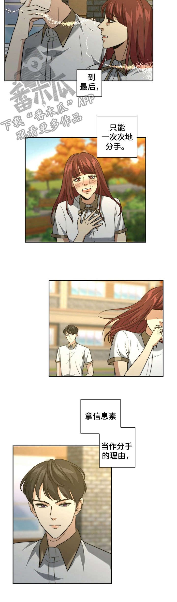 第17章：无奈之举