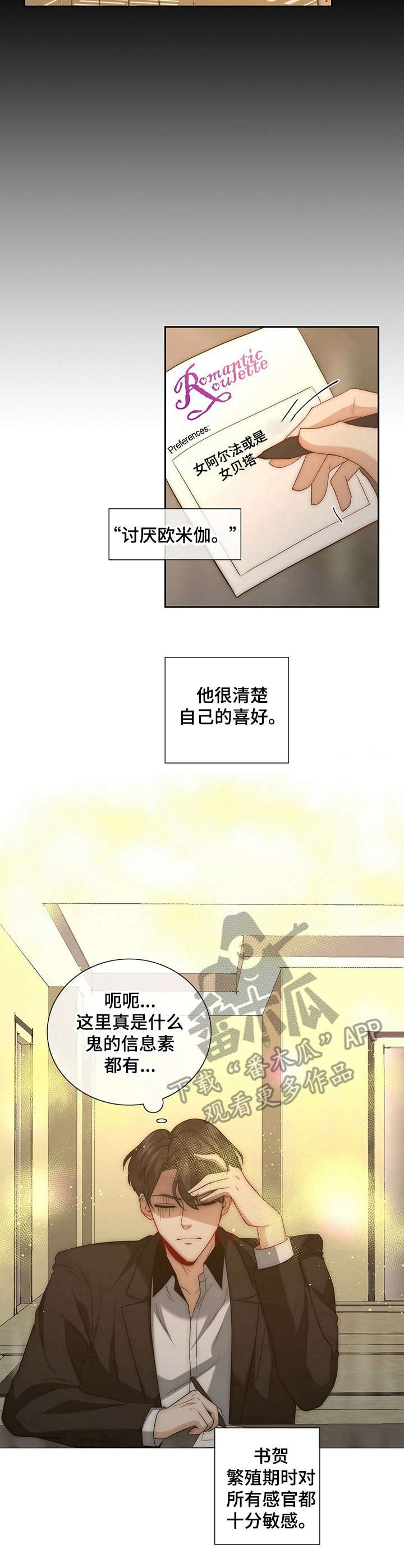 第17章：无奈之举