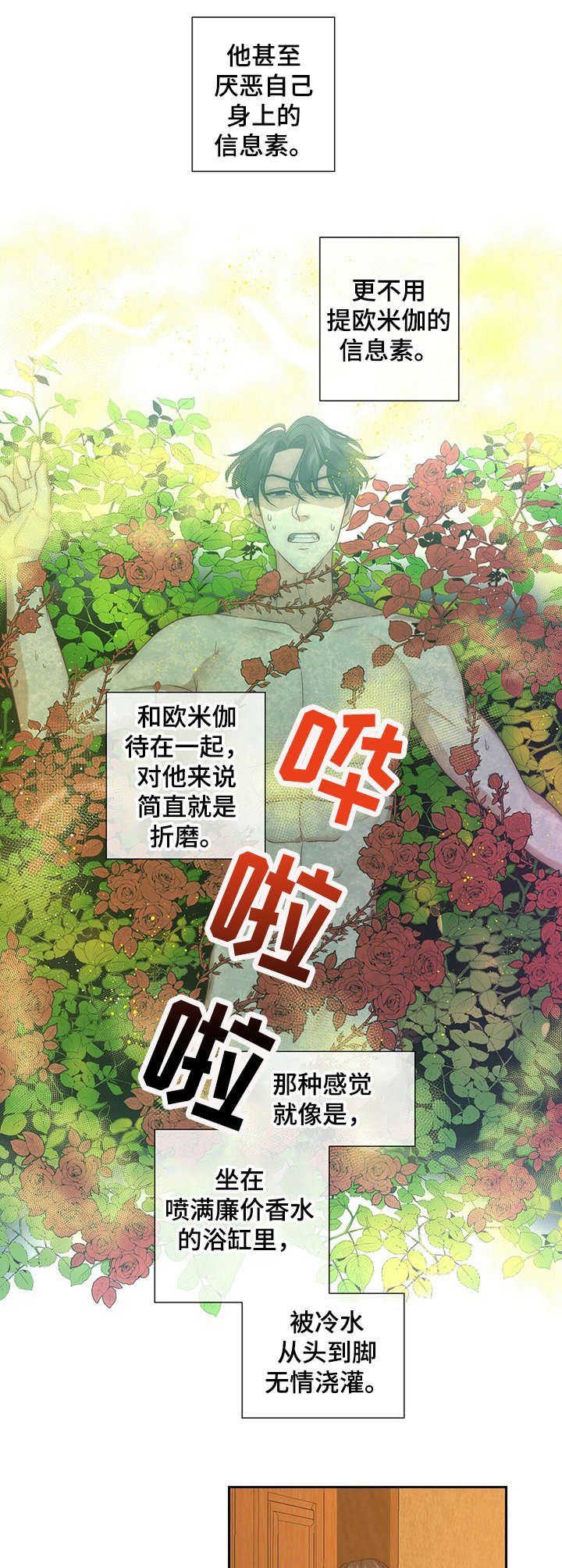 第17章：无奈之举