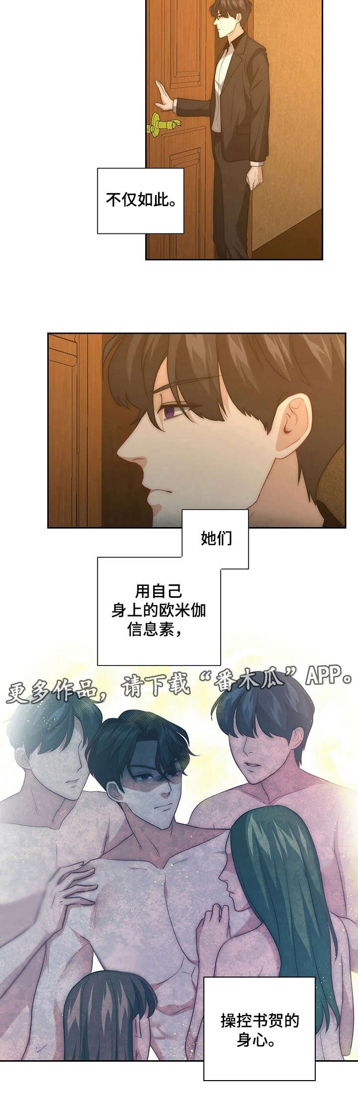 第17章：无奈之举