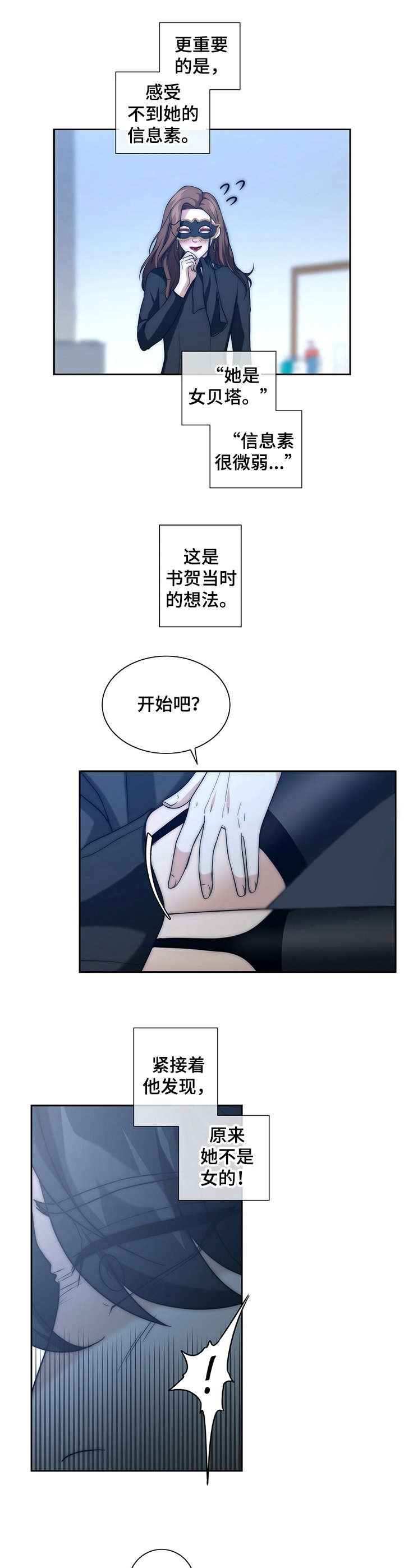 第18章：安稳下来
