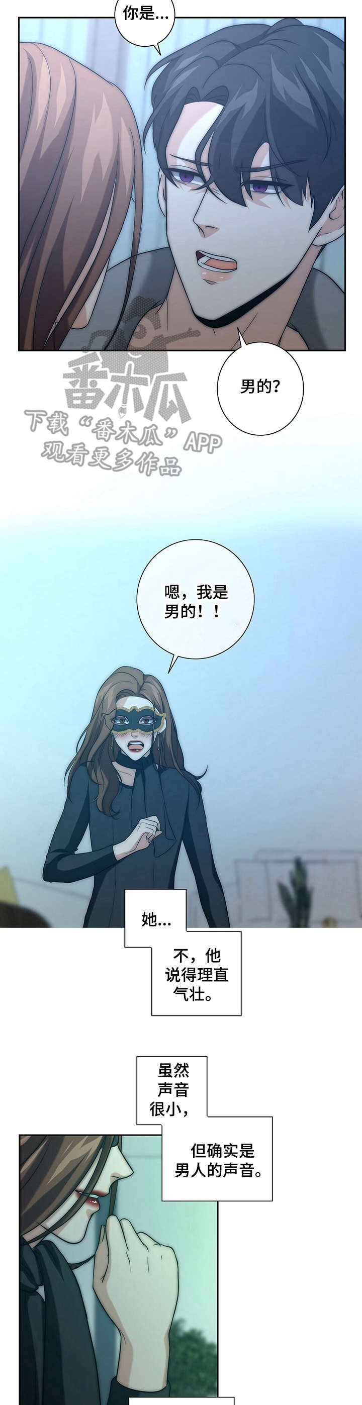 第18章：安稳下来