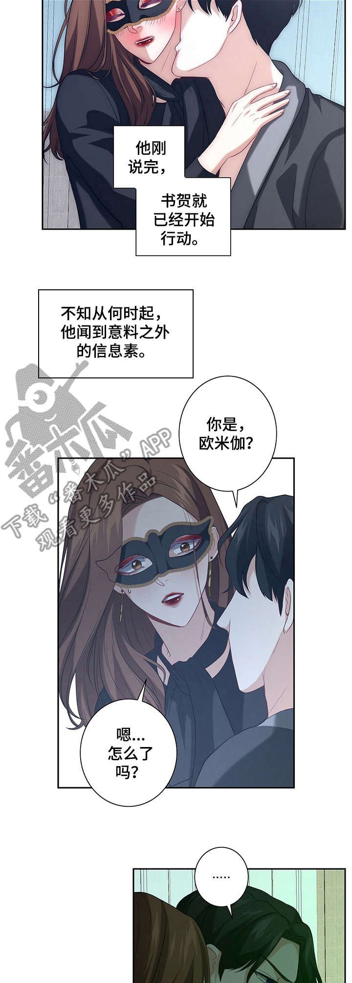 第18章：安稳下来