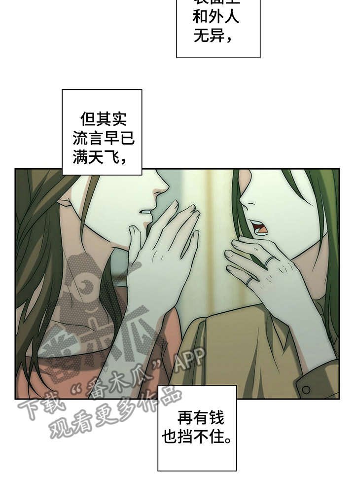 第19章：逗弄