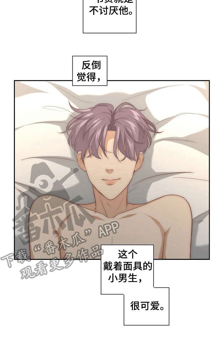 第19章：逗弄