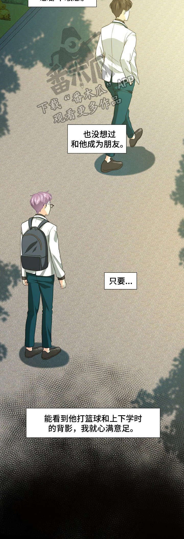 第2章：奋斗目标