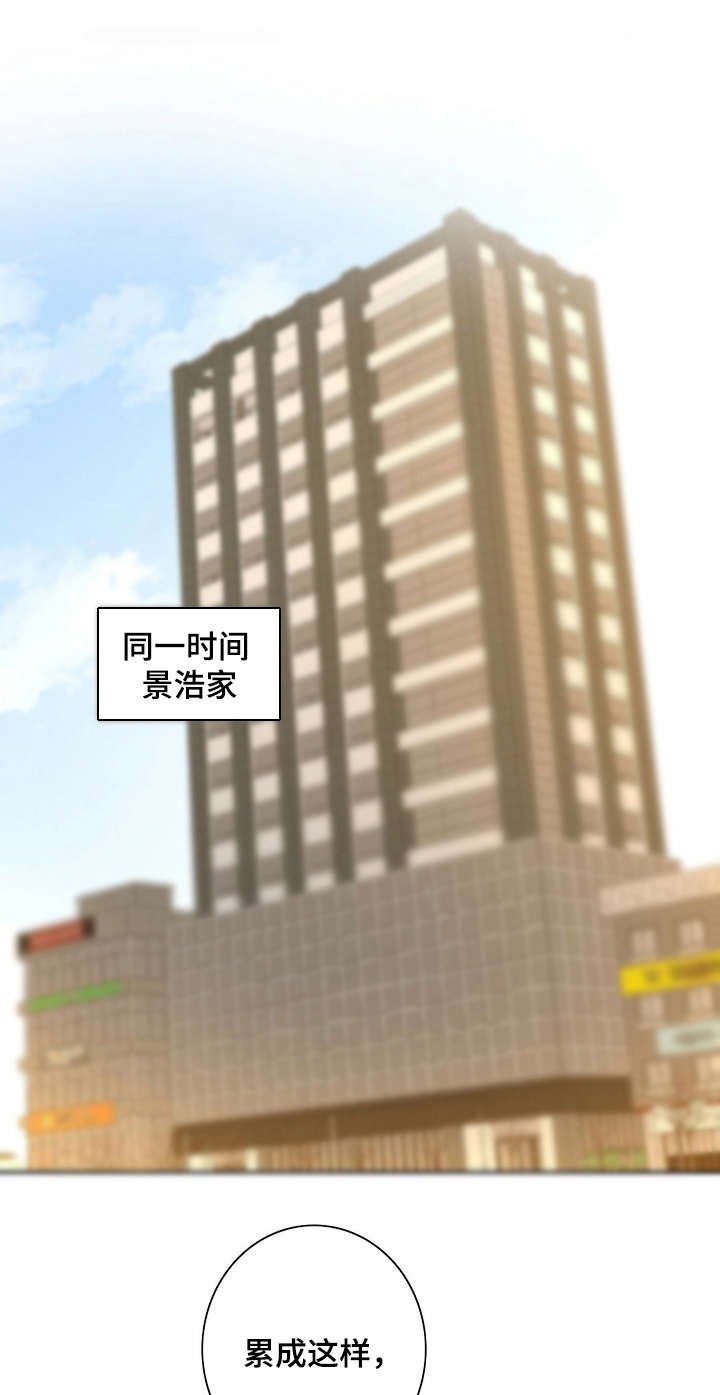 第21章：打抱不平