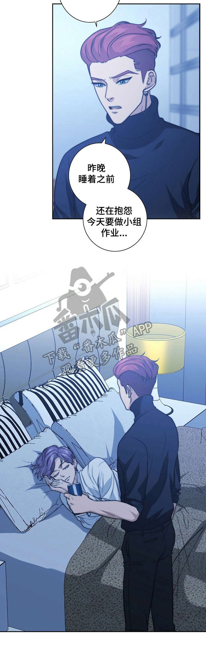 第21章：打抱不平
