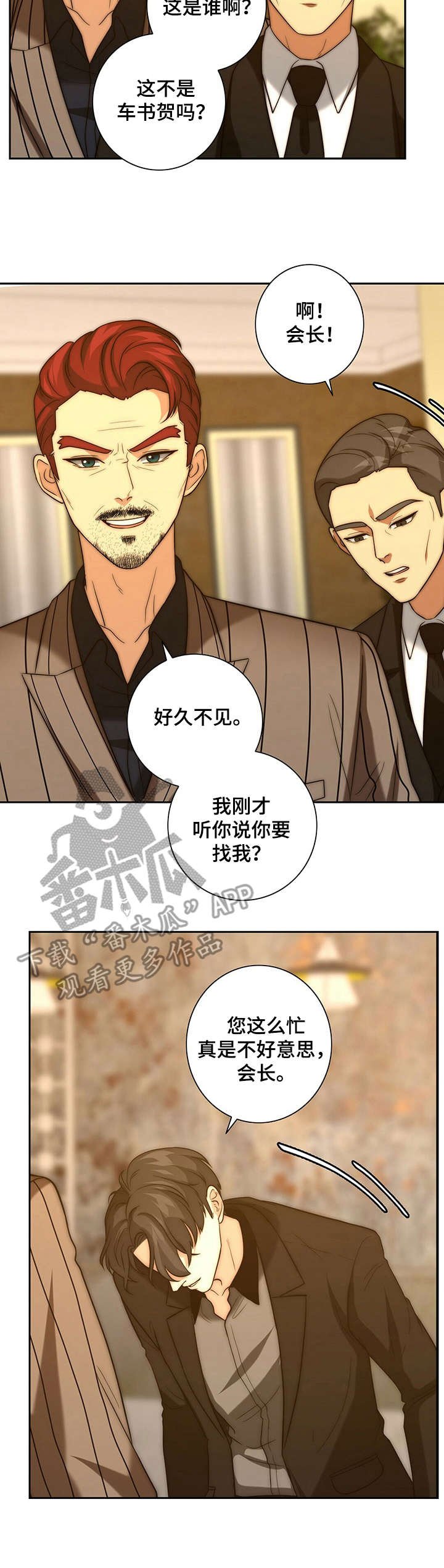 第22章：告状