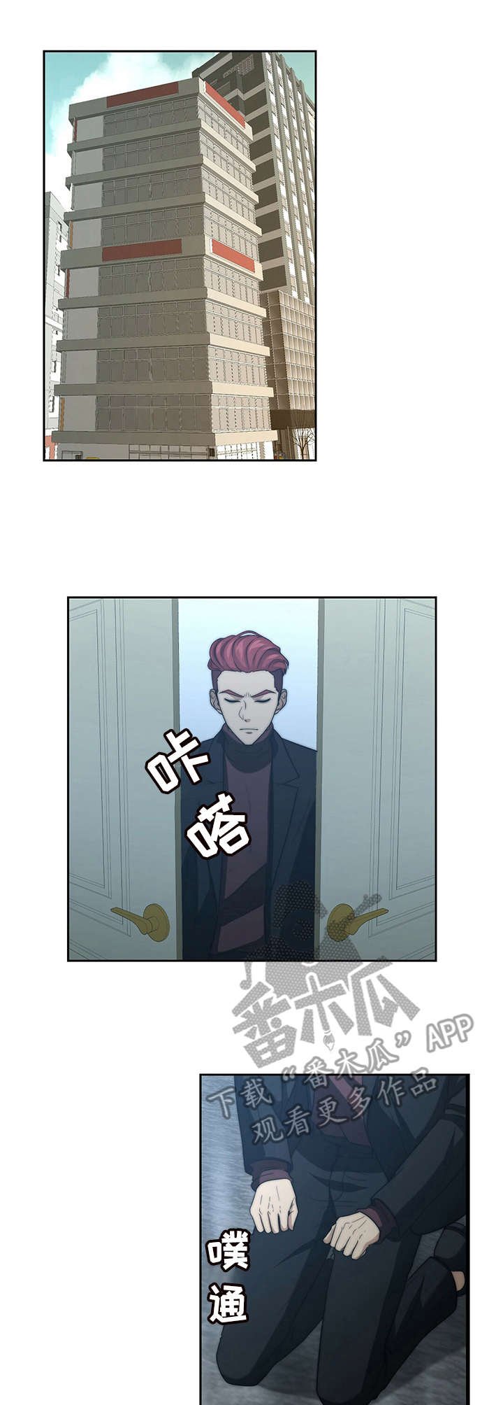 第22章：告状