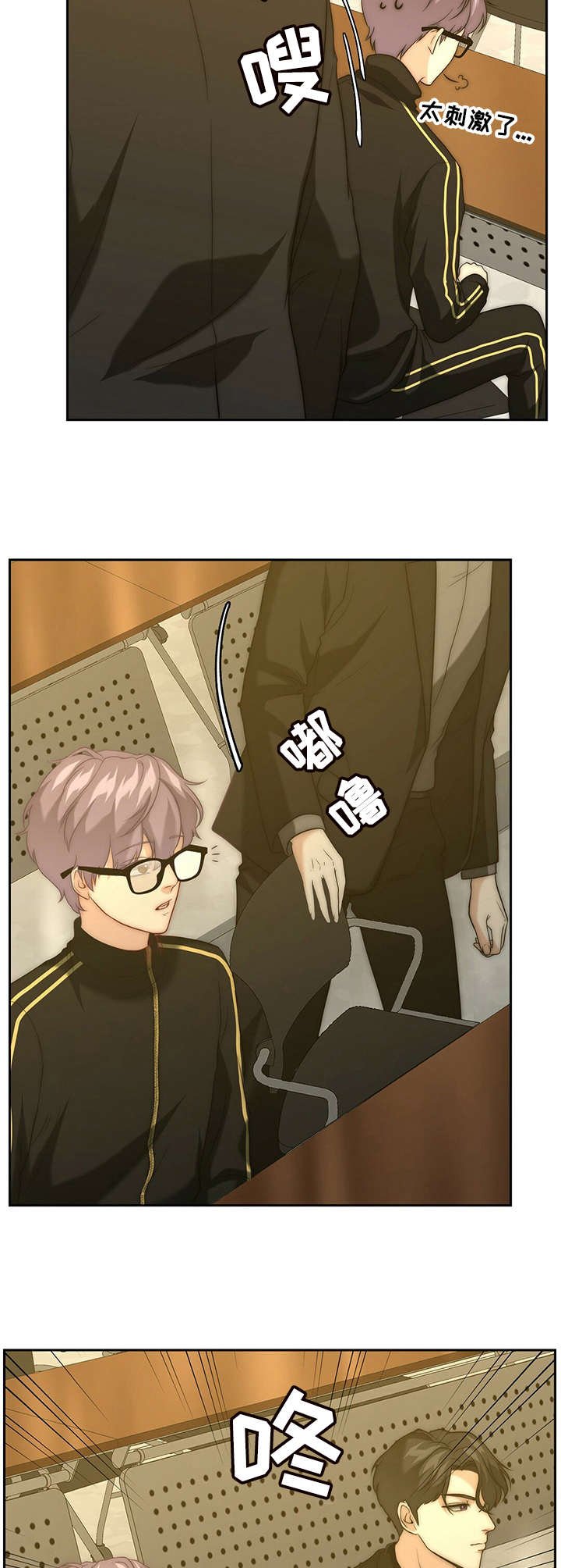 第25章：怀疑