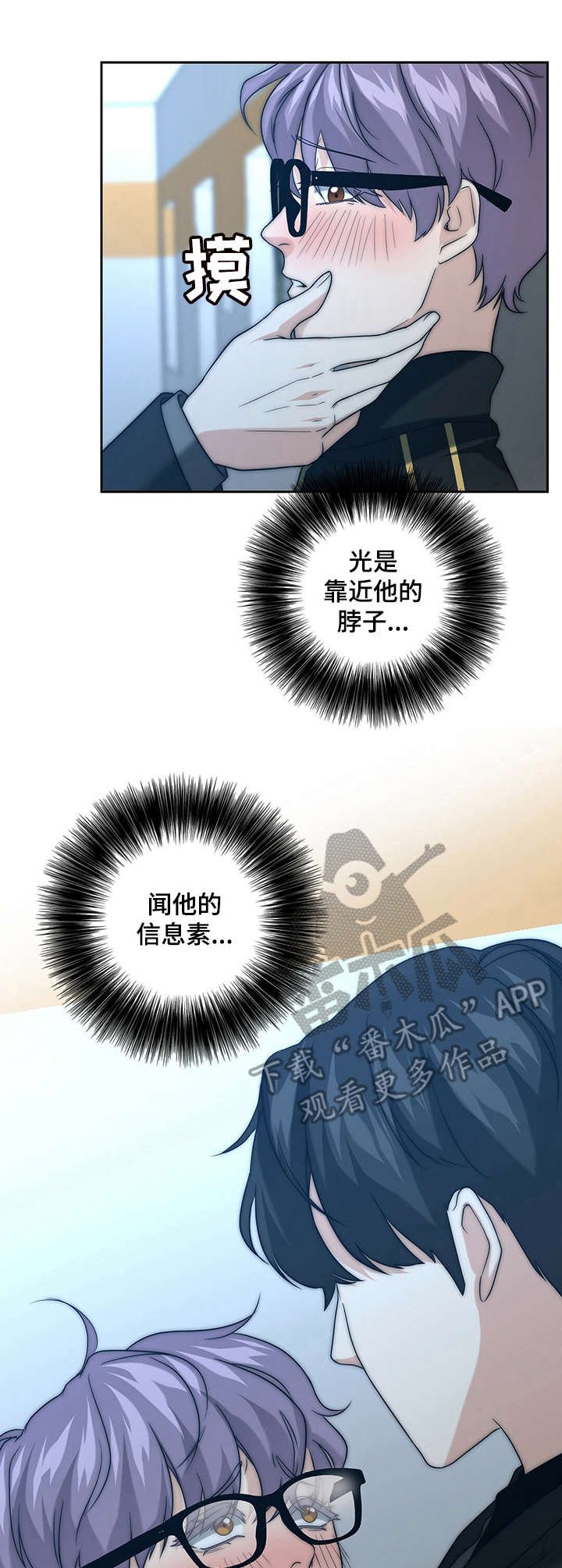第26章：打掩护