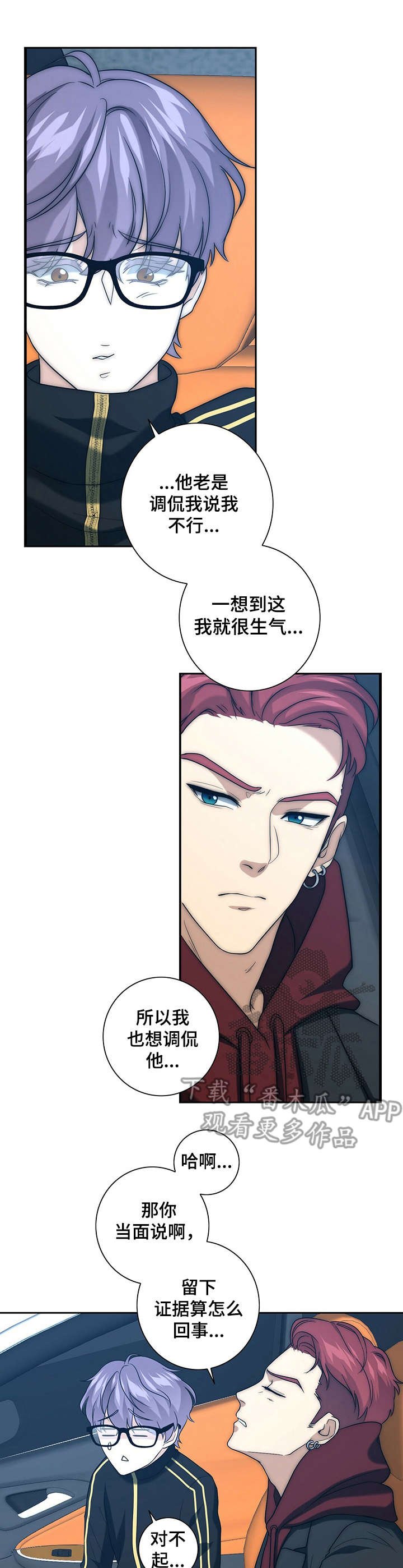 第27章：严重后果
