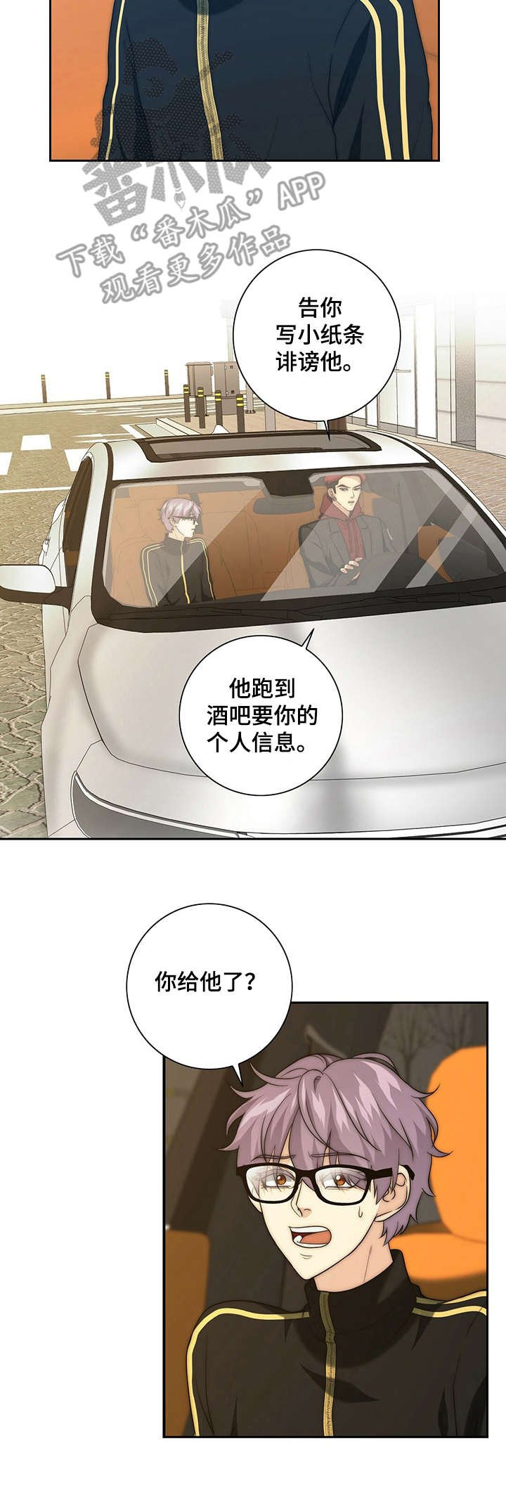 第27章：严重后果