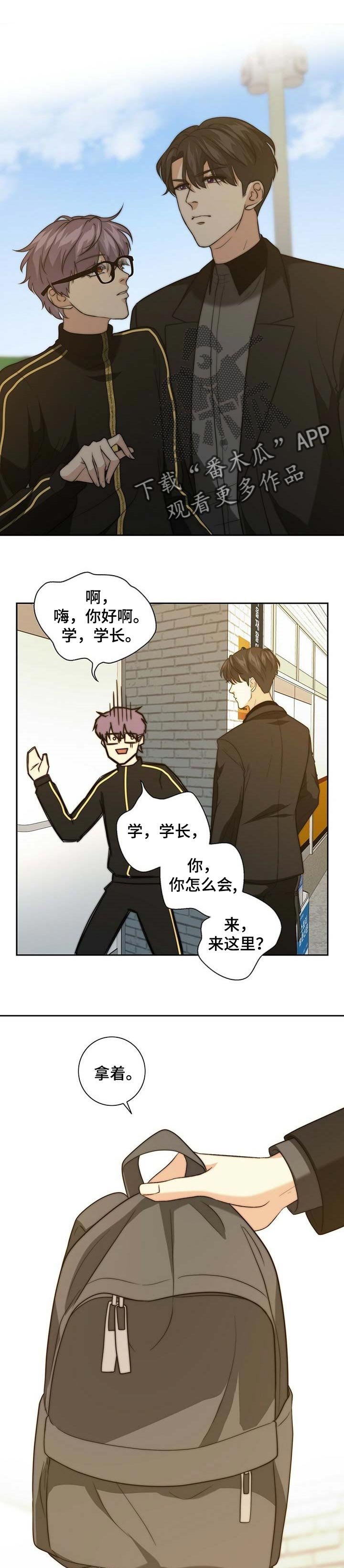 第29章：做客