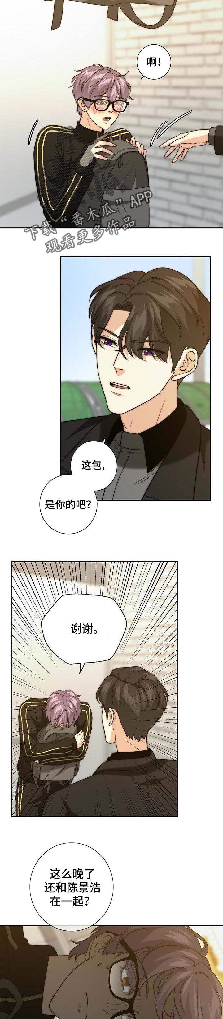第29章：做客