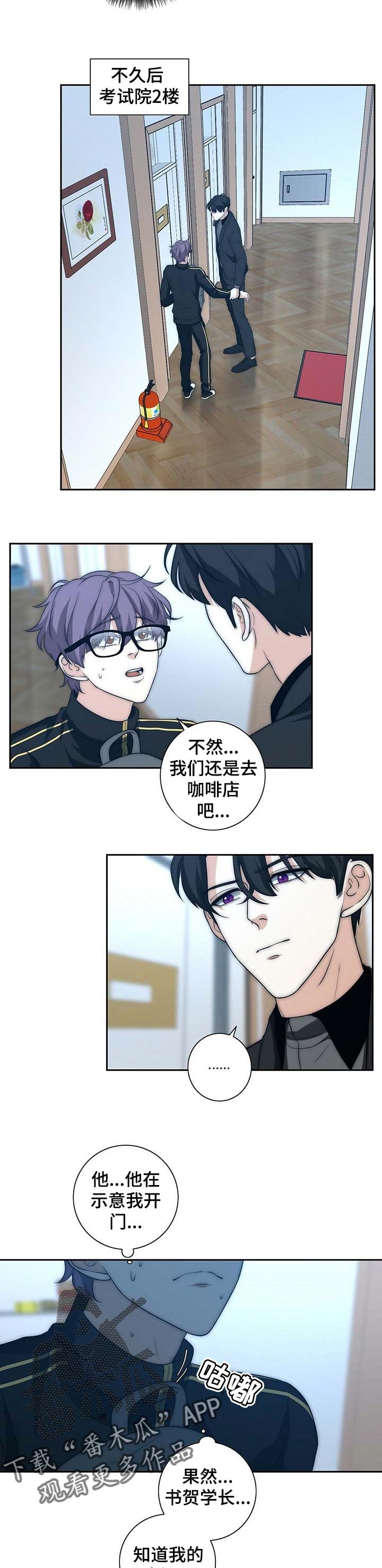 第29章：做客