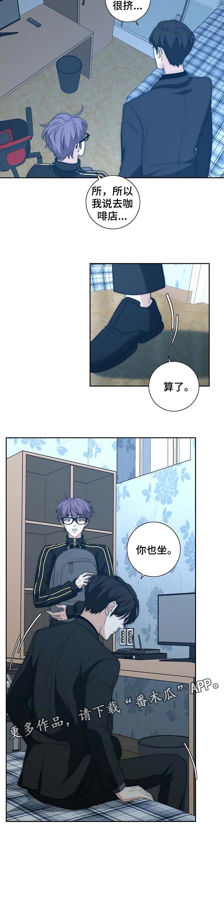第29章：做客