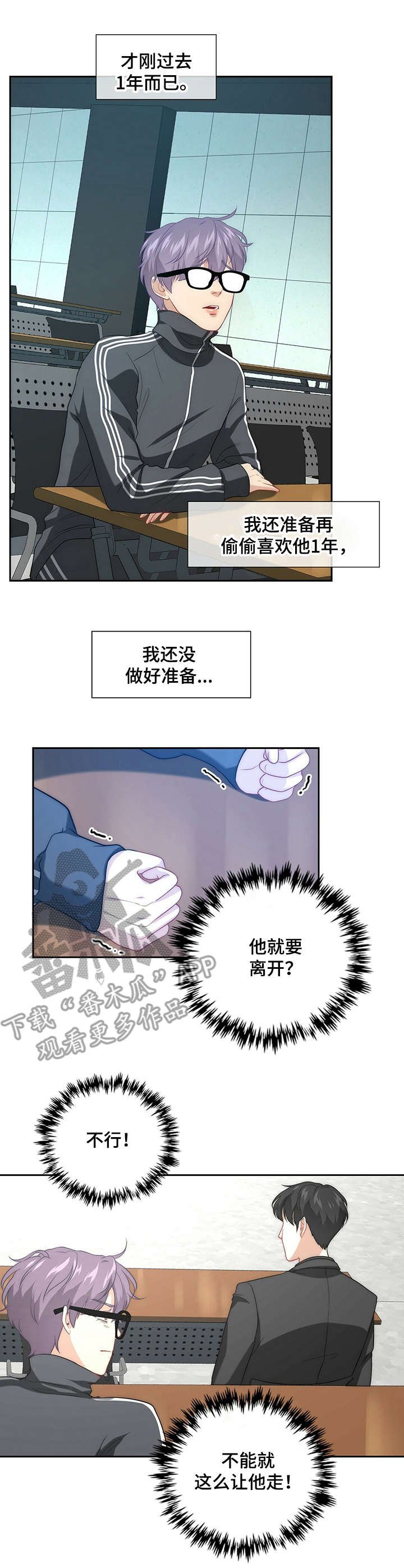 第3章：请求