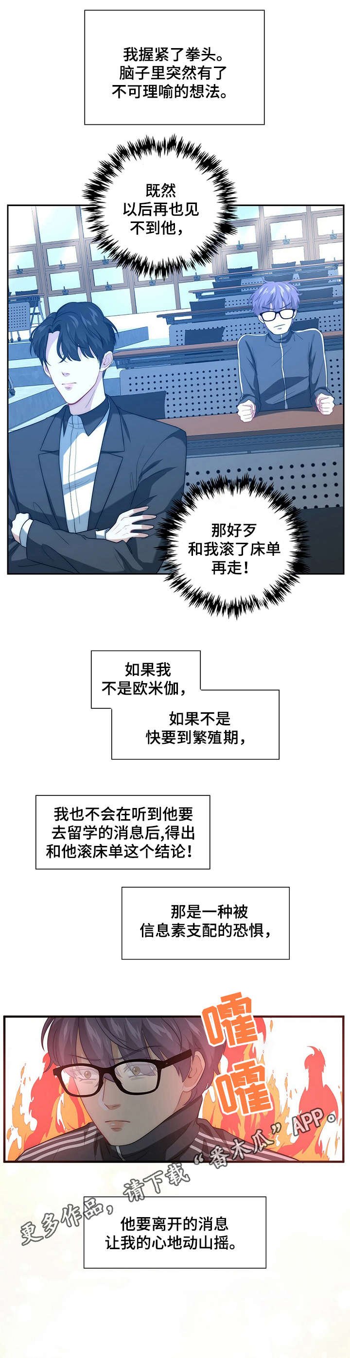 第3章：请求